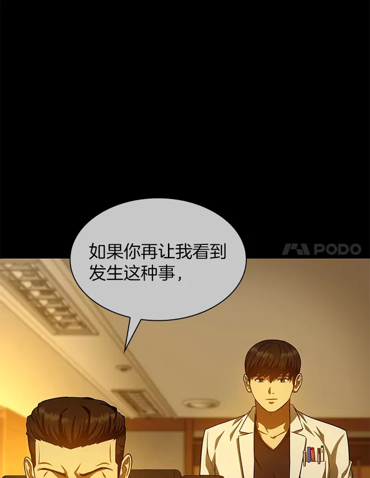 56.火场救人103