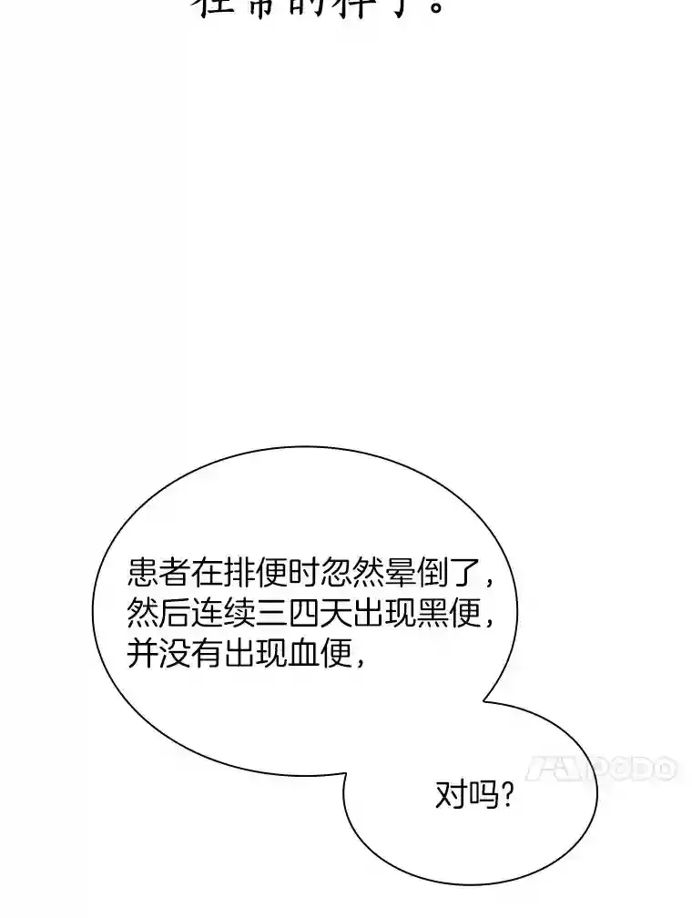 35.开明90