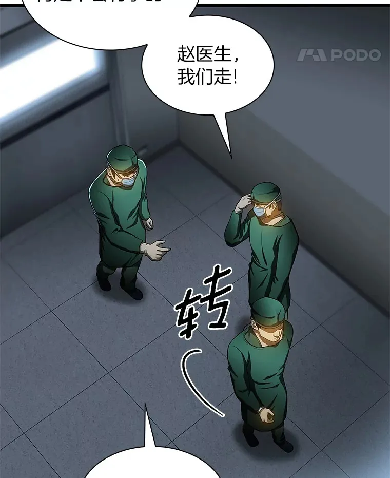 57.紧急手术111