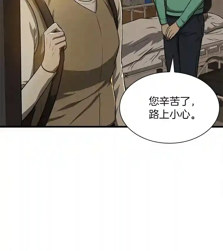 5.妈妈的病61