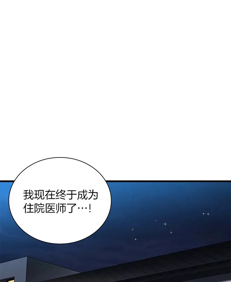 66.新的惩罚6