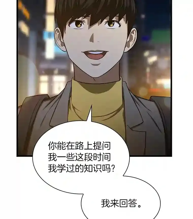 12.温情97