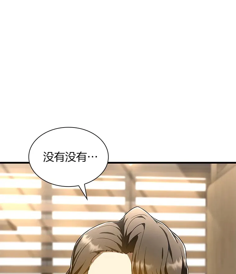 71.“方法论”49