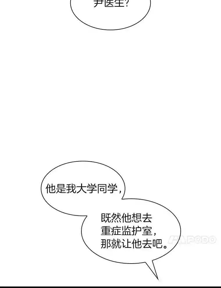24.新的挑战63