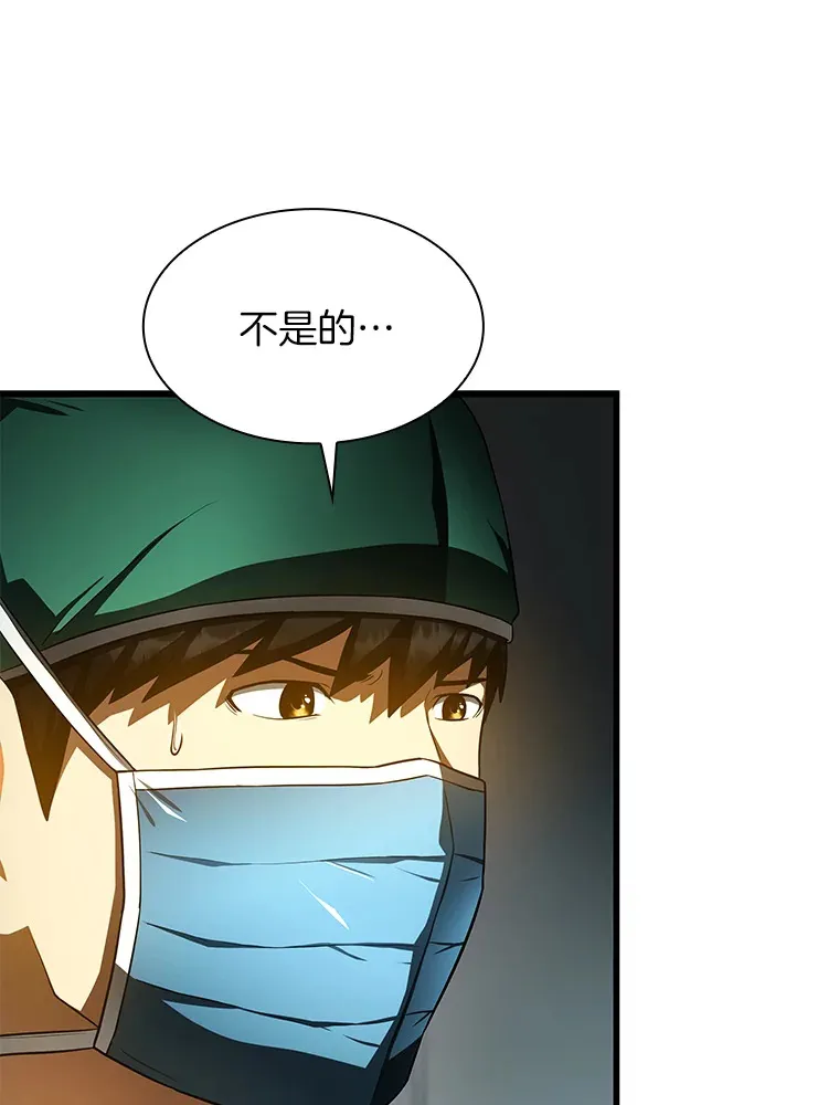 52.地震来了107