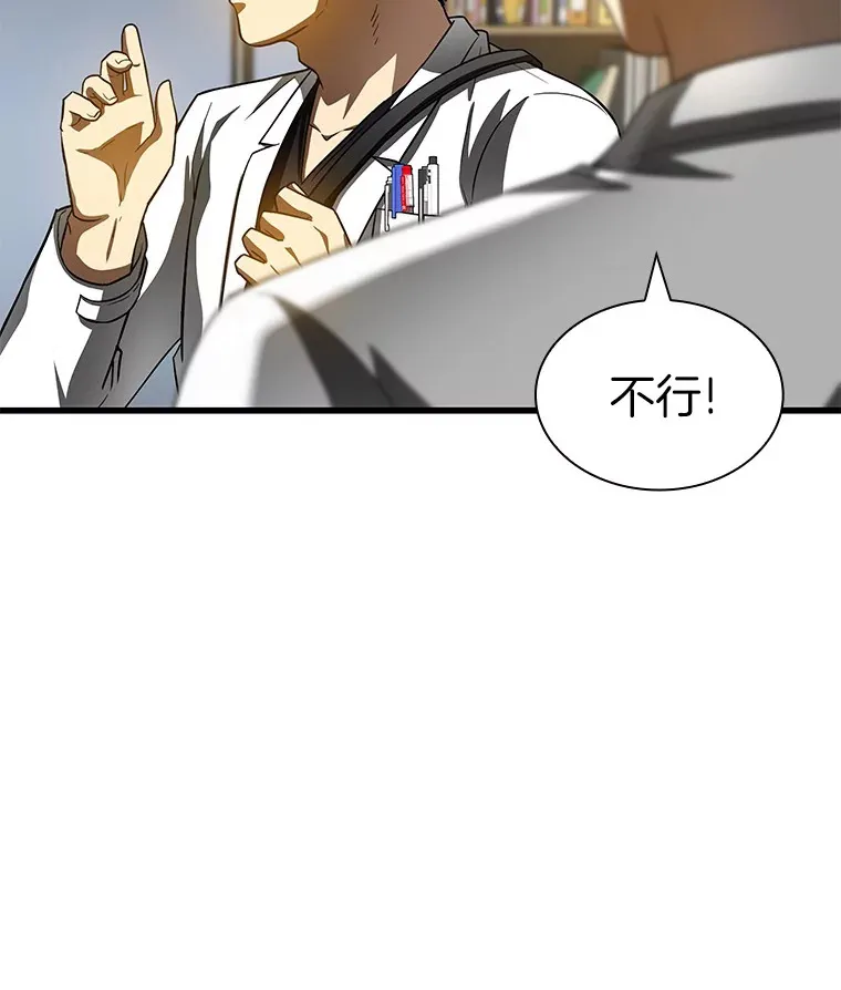 92.不同的选择61