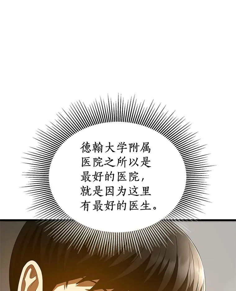 68.“下一次”48