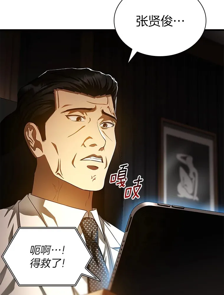 65.分别52
