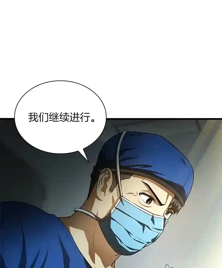 18.旁观手术77