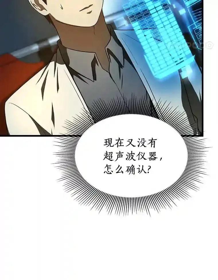 40.权限之外94