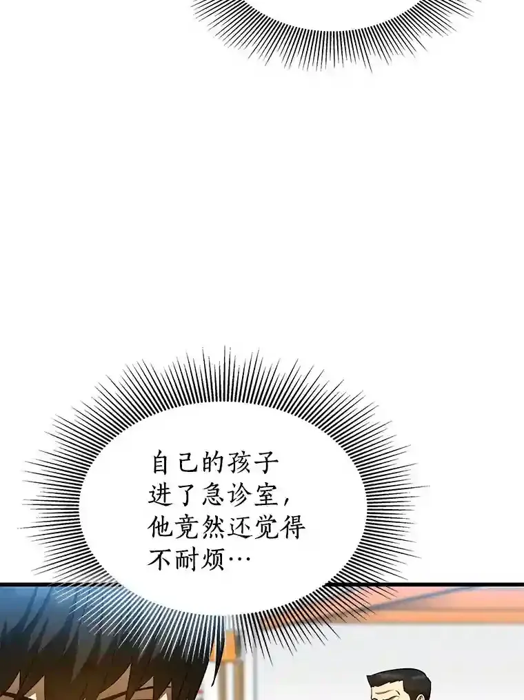 36.麻烦64