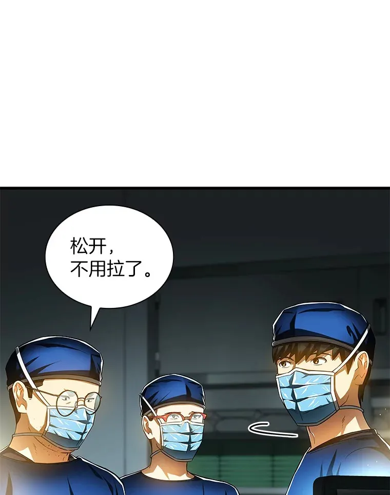 73.完美的辅助15