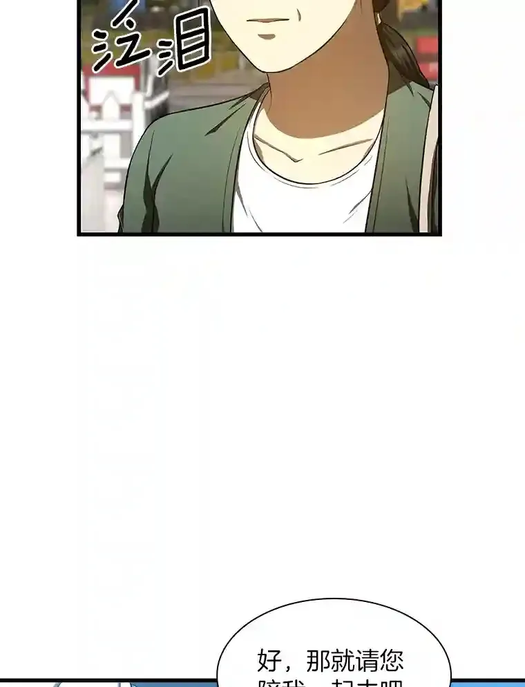 47.母亲121