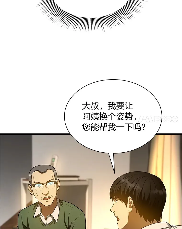 54.小生命142