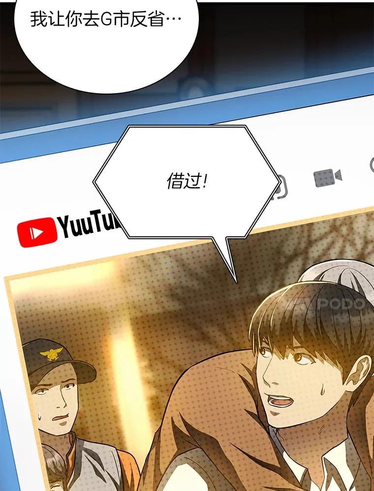 65.分别54