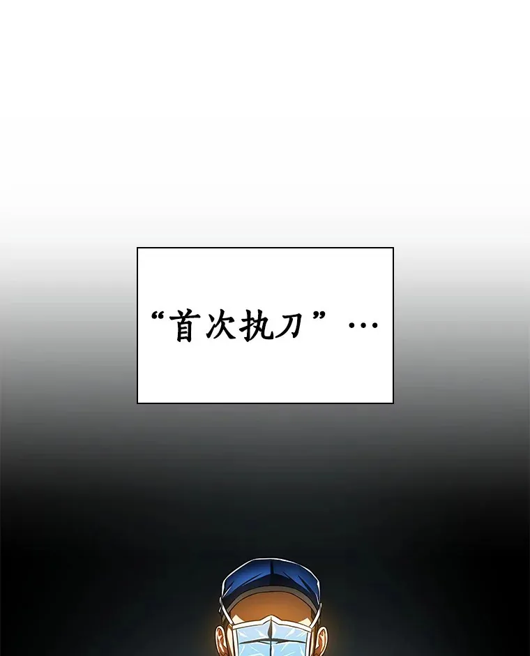 73.完美的辅助49