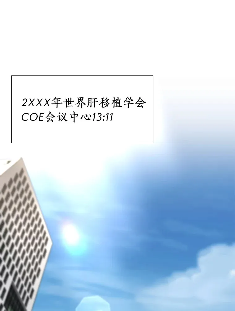 93.黑暗与光明60