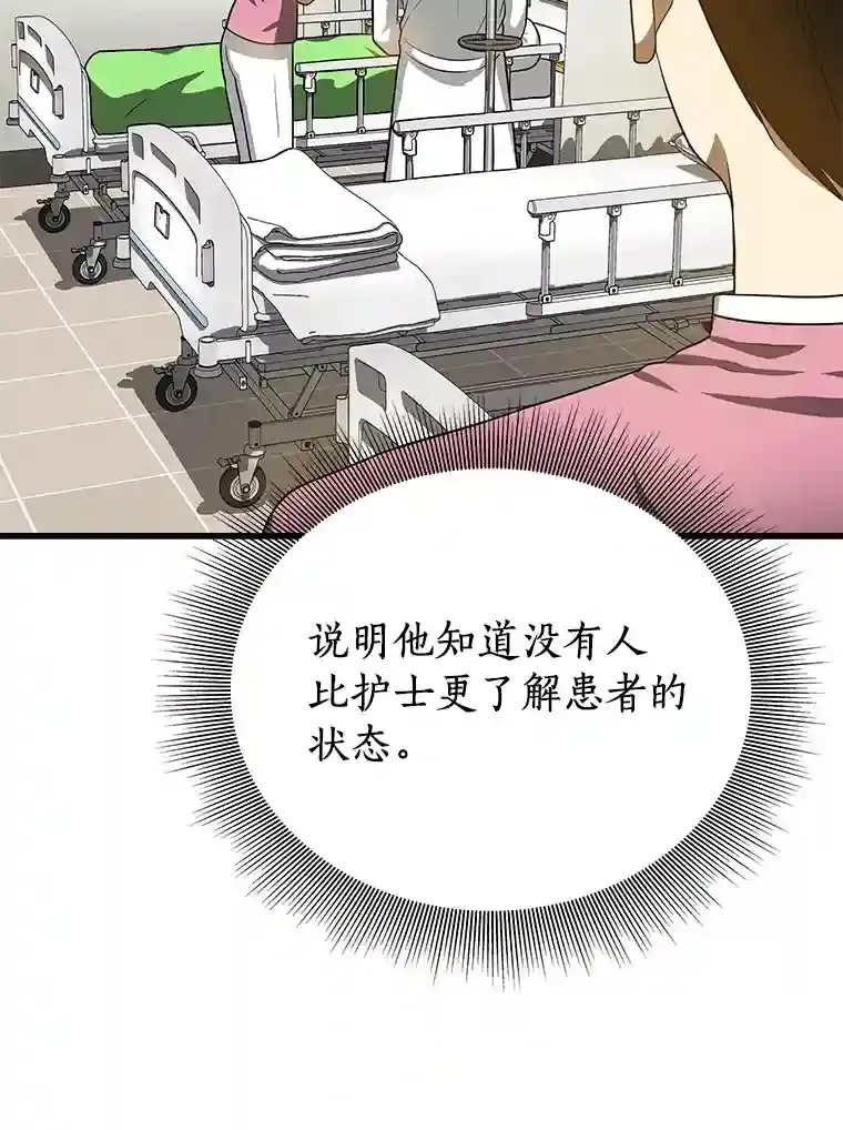 15.神经外科111