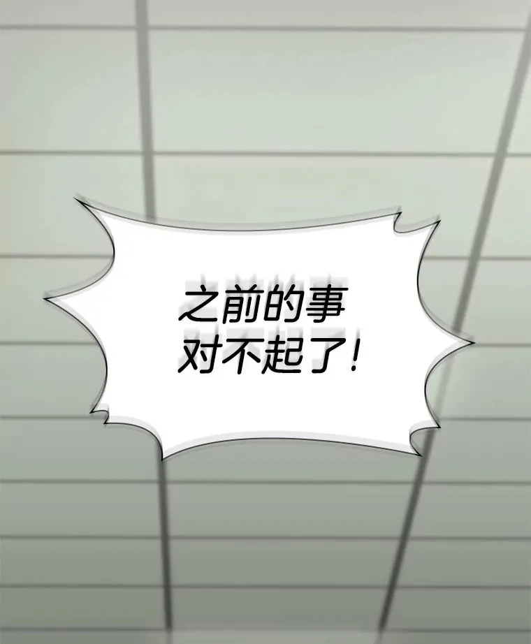 76.解除误会69