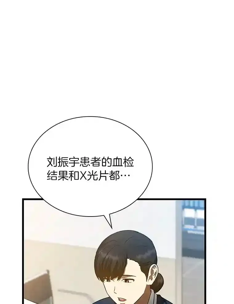 30.怪人80