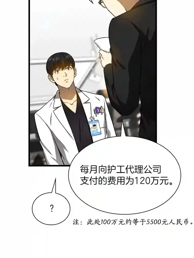 23.解决方案89