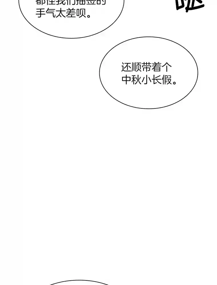29.不敌死神78