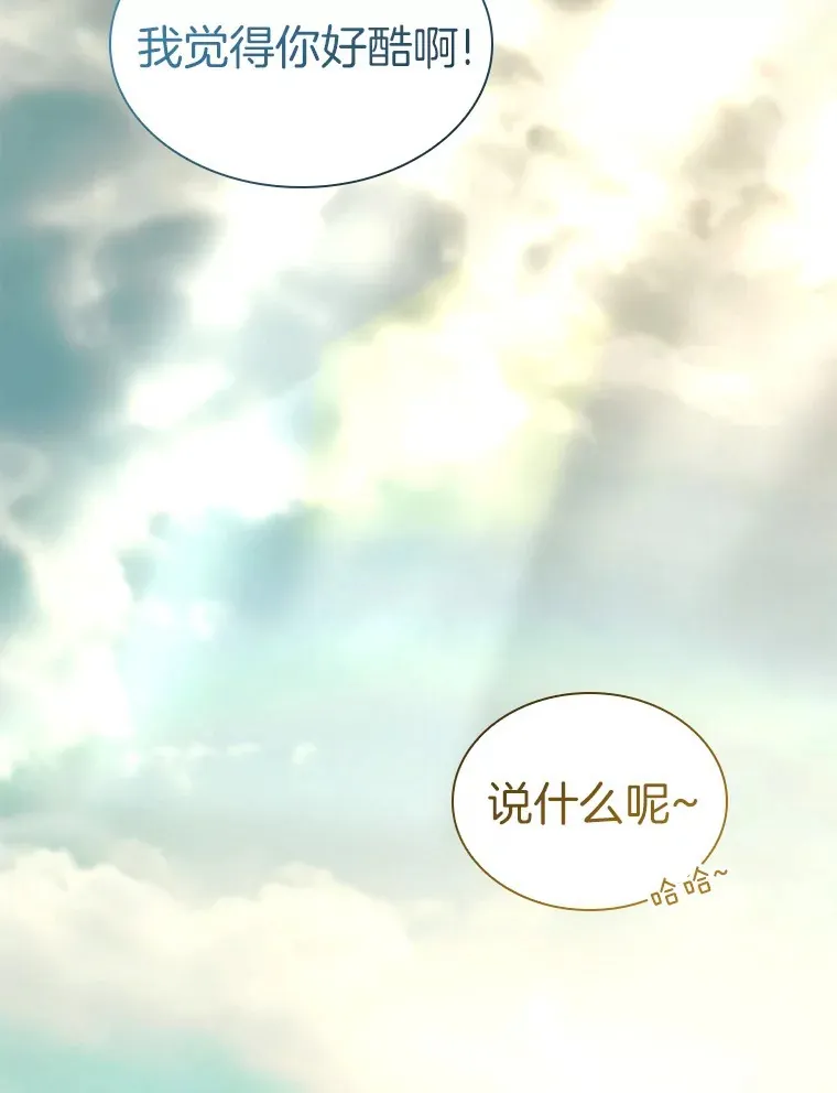 99.新征程118