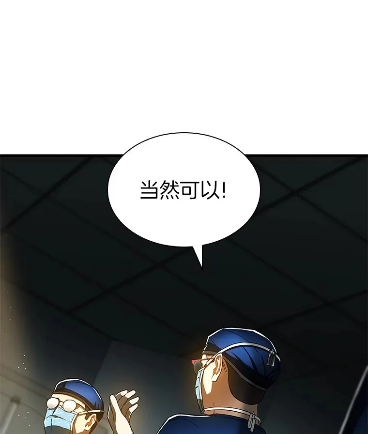 75.新的想法102