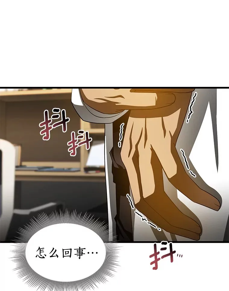 90.教授的决定79