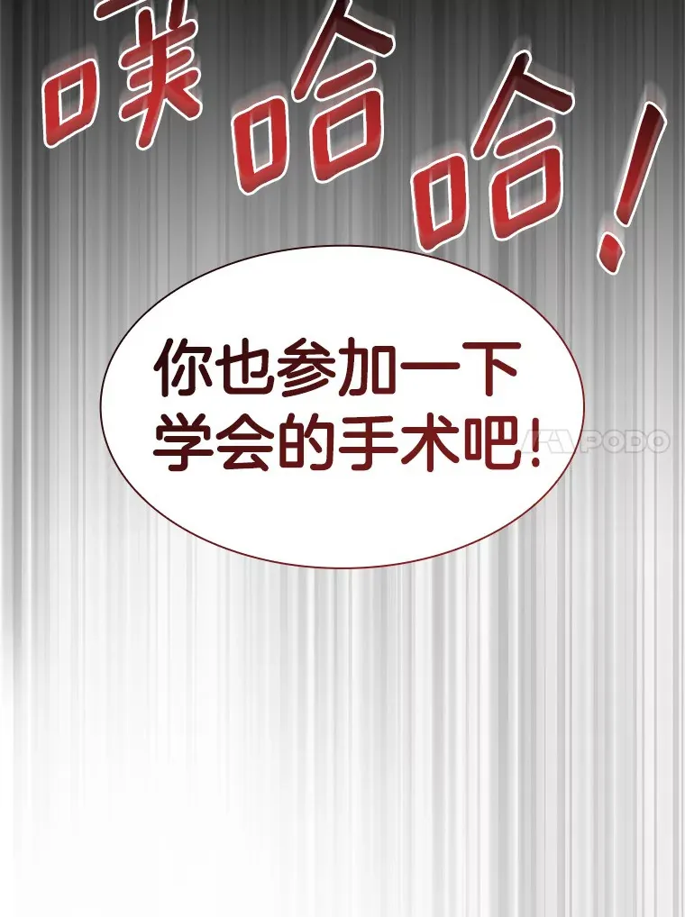 91.新帮手26