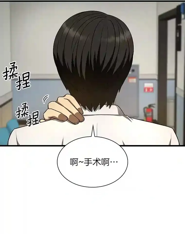 44.“度假”34
