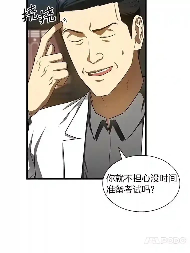 43.分院67