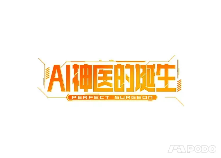 72.做自己57