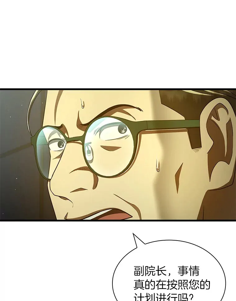 95.顺利结束57