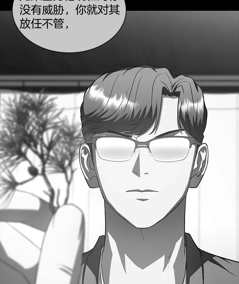 77.离谱的要求58