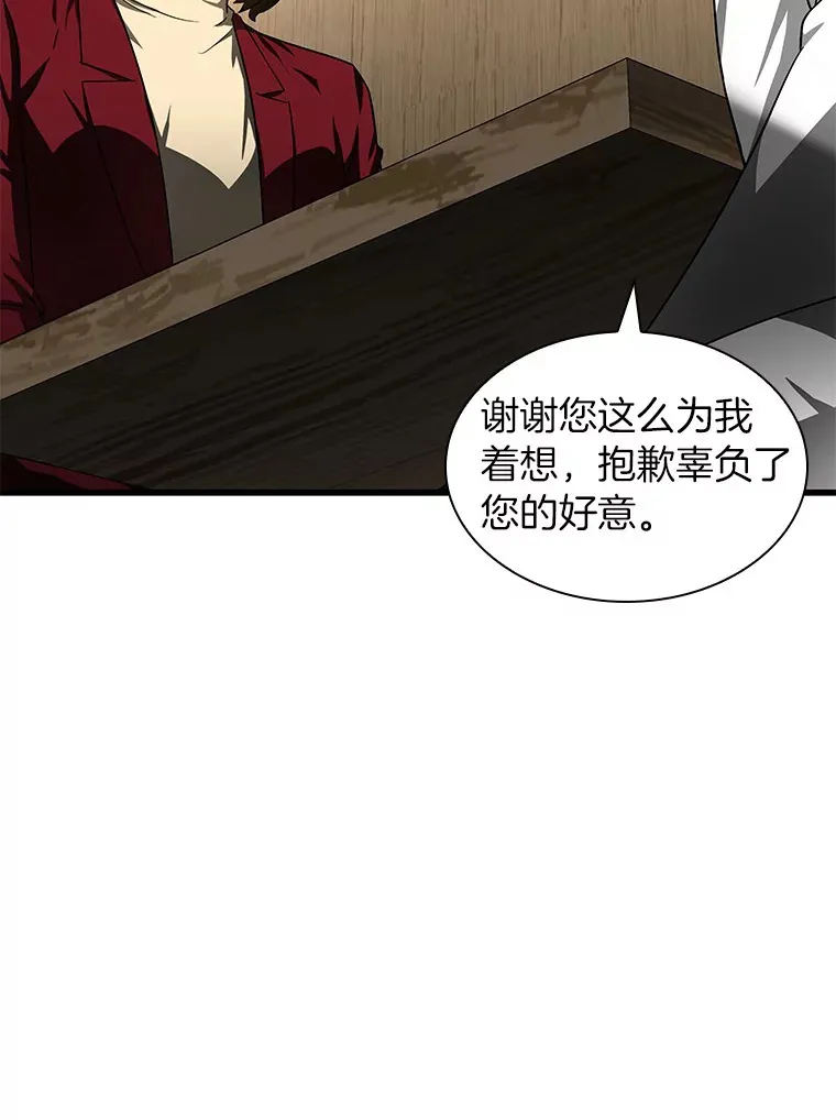 70.取消惩罚116
