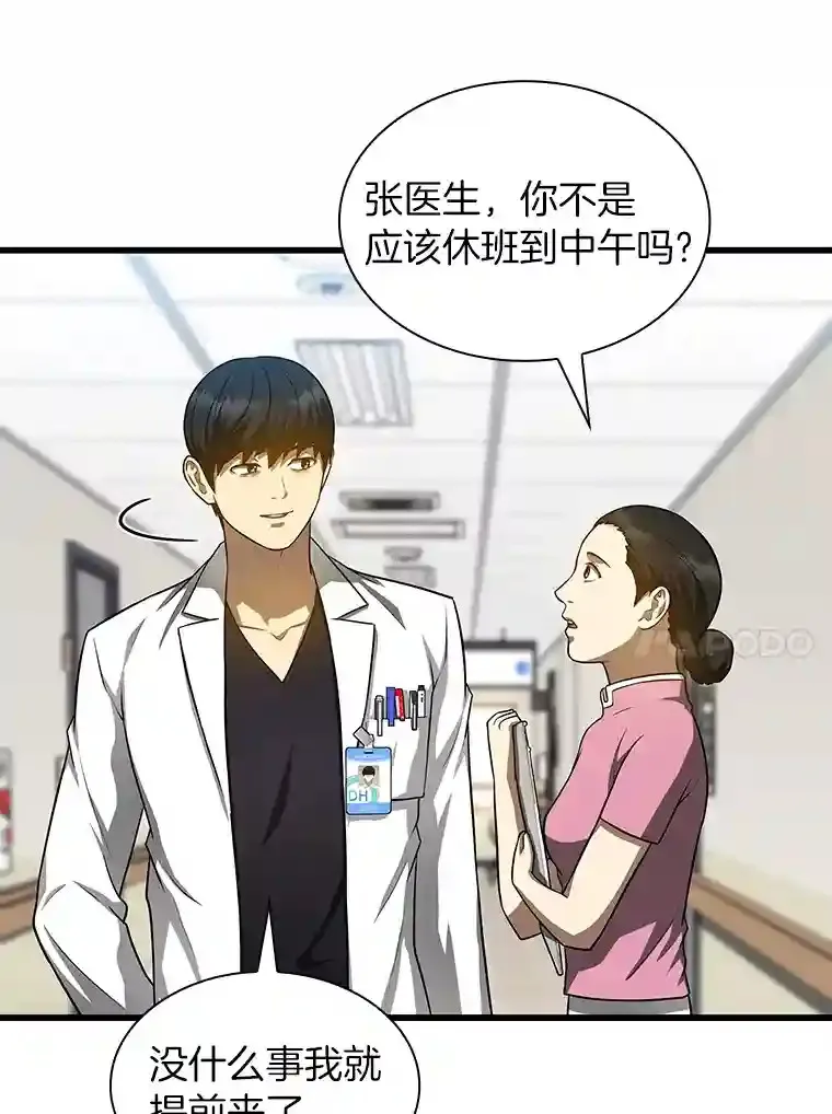 23.解决方案33