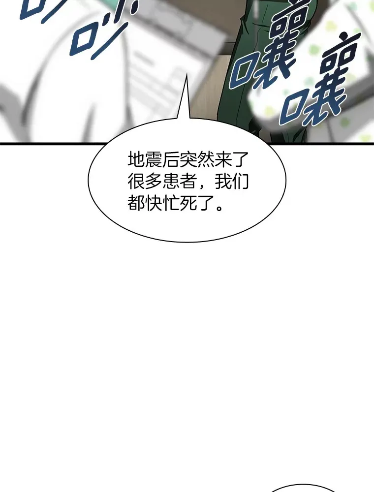 57.紧急手术63