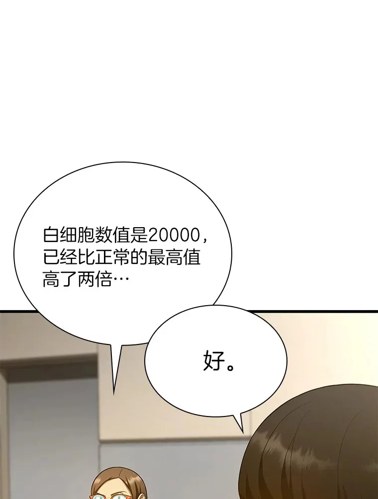 62.对答如流99