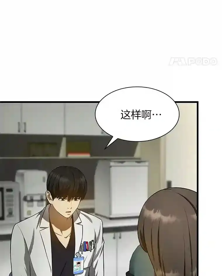 27.喜欢奔跑的孩子17