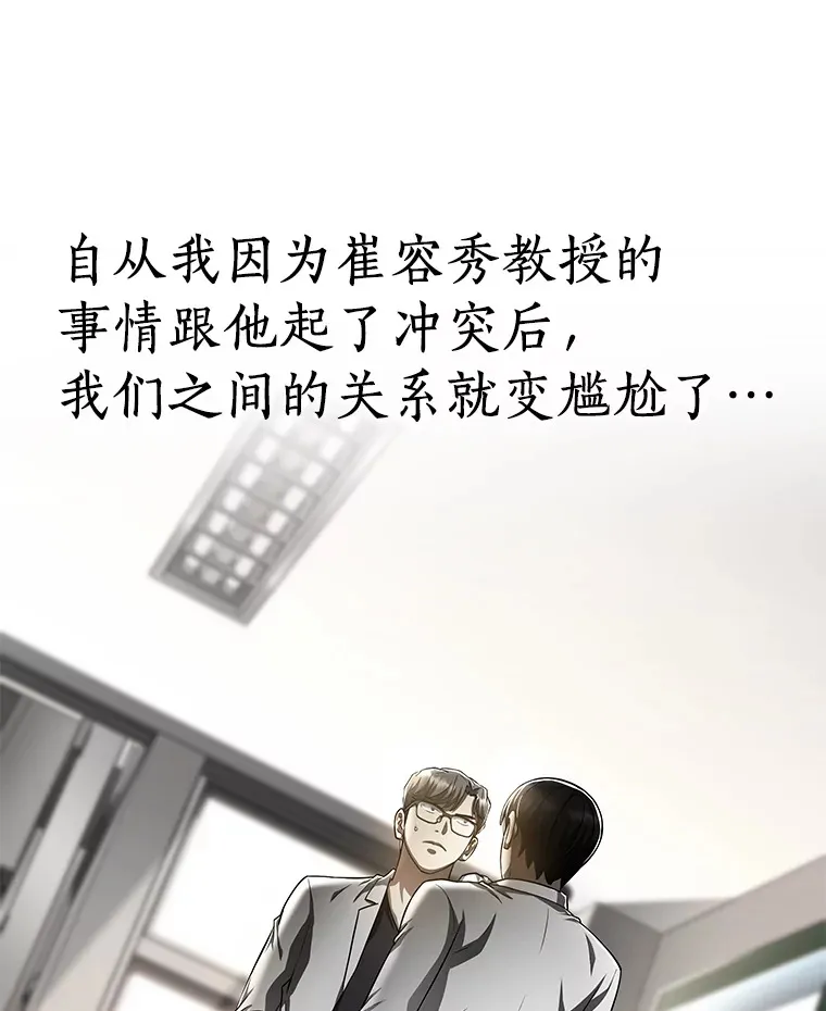 86.能否挽回46