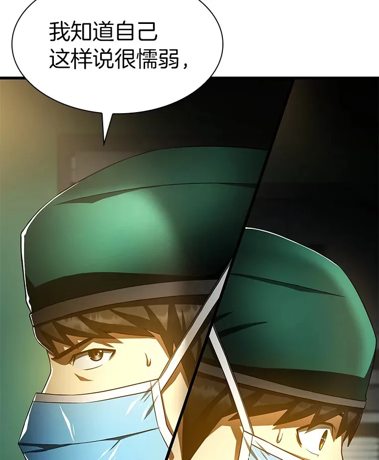 58.临危受命47