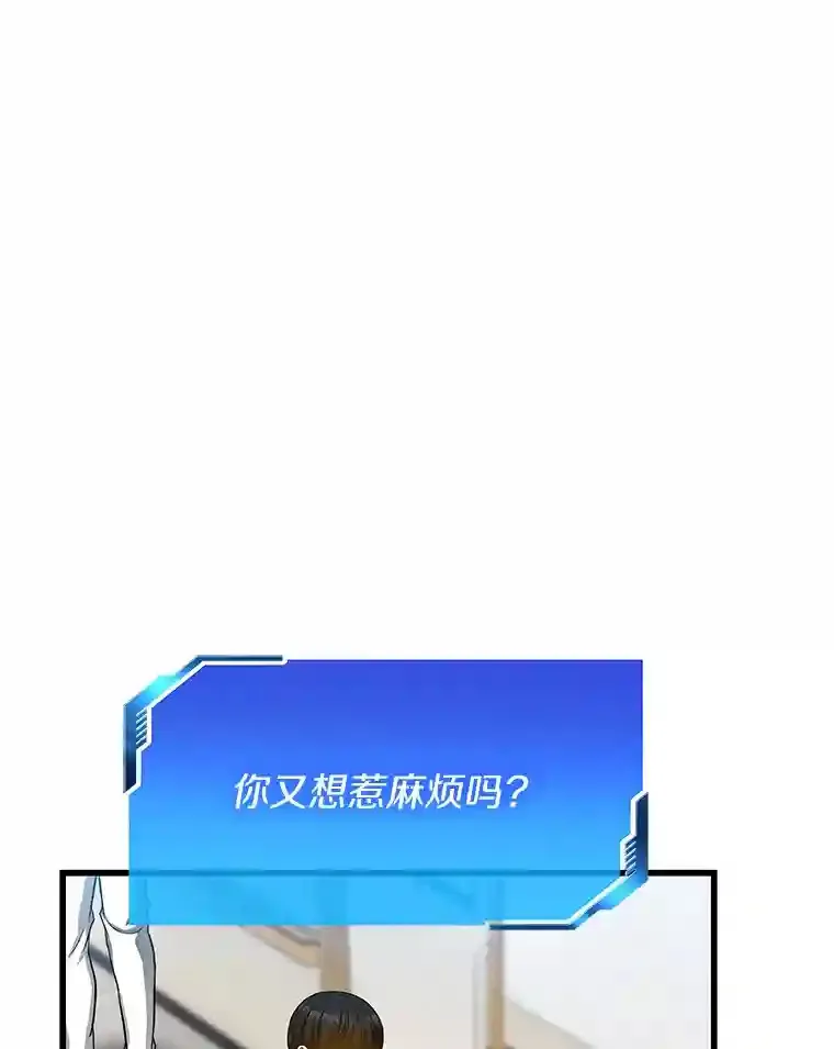 30.怪人73