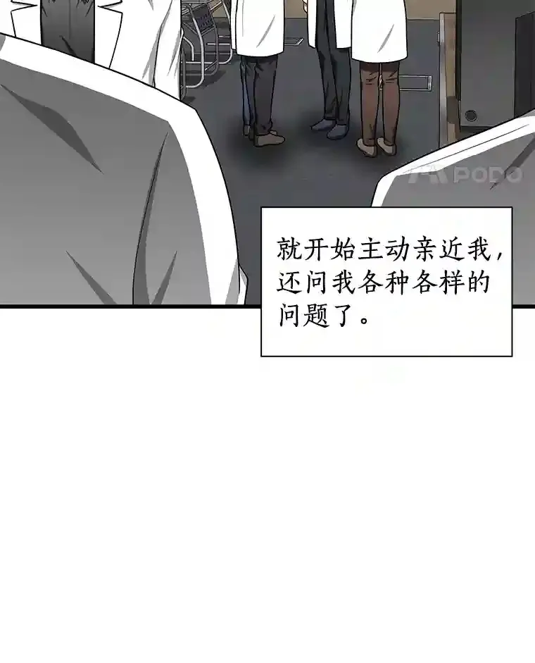 15.神经外科21