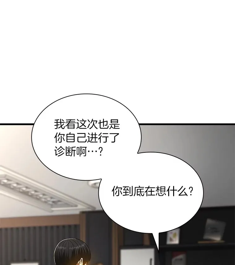 66.新的惩罚51