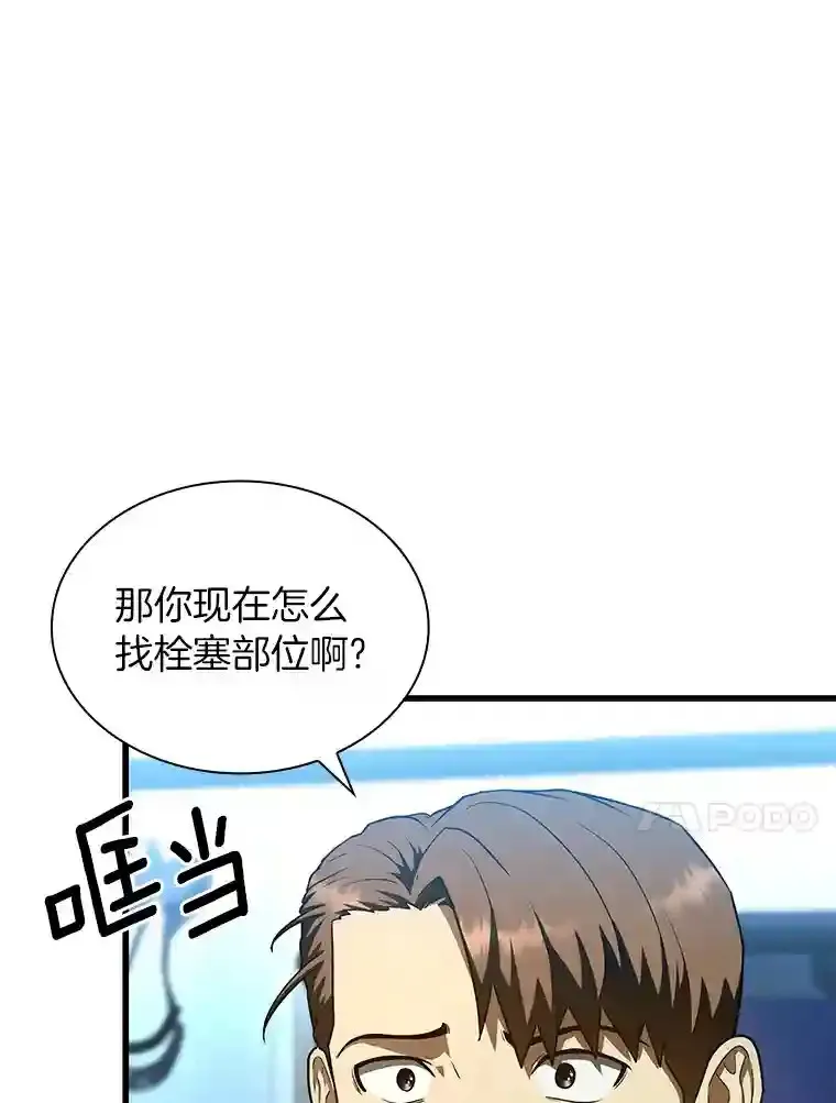 41.大麻烦12