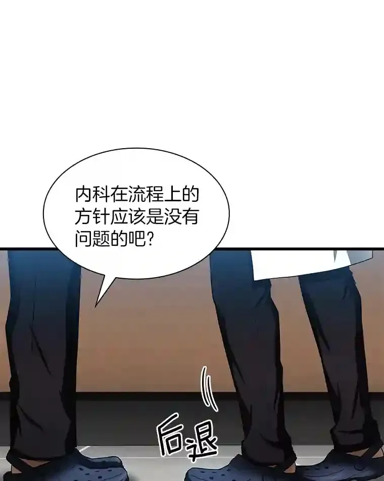 31.看中你了46