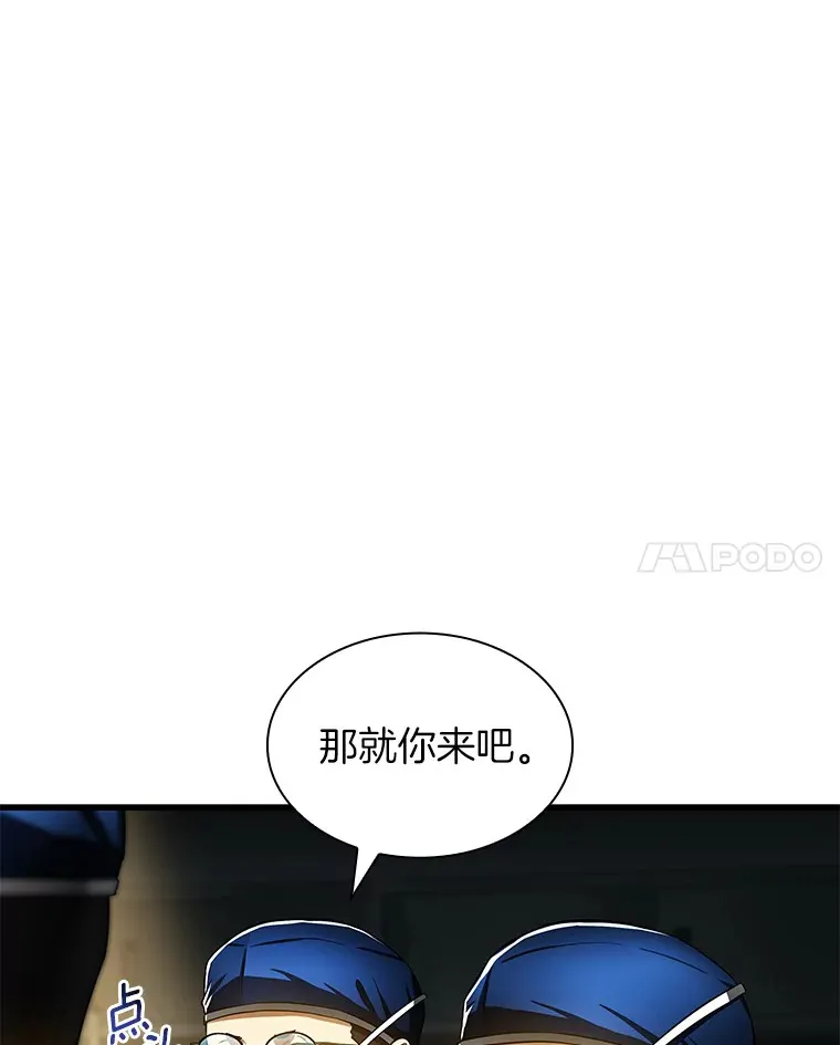 72.做自己109