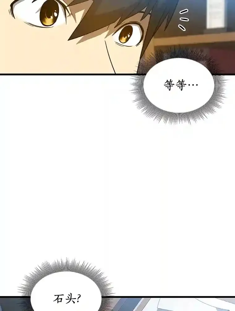 3.正确的诊断109