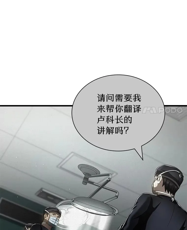 100.矛盾出现60